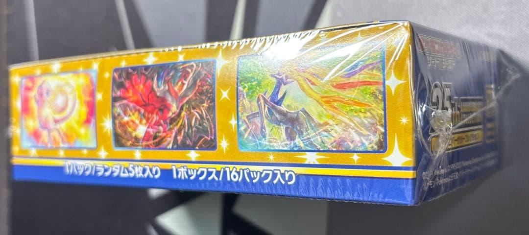 Pokemon Unopened Shrink Wrap 25th Anniversary Collection Box — S Enhanced Expansion Pack 25th Anniversary Collection — Japanese