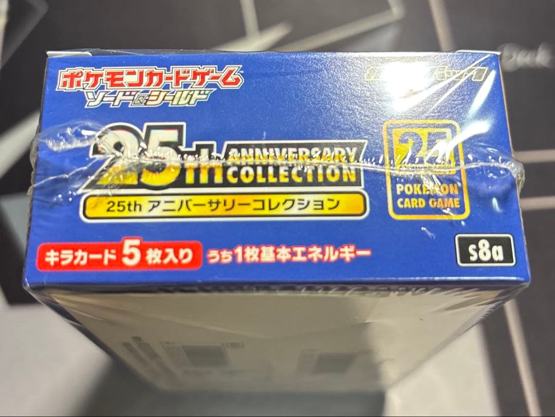 Pokemon Unopened Shrink Wrap 25th Anniversary Collection Box — S Enhanced Expansion Pack 25th Anniversary Collection — Japanese
