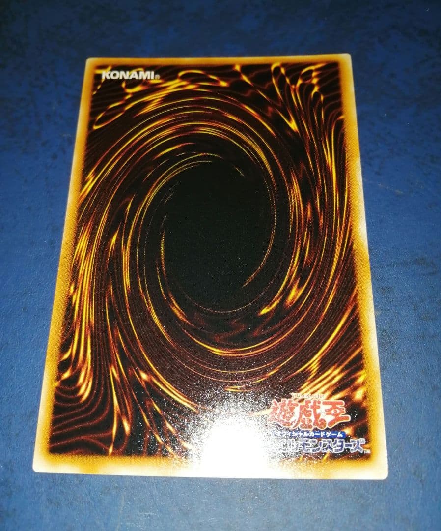 Yu-Gi-Oh Yugioh Heart Swap — Japanese