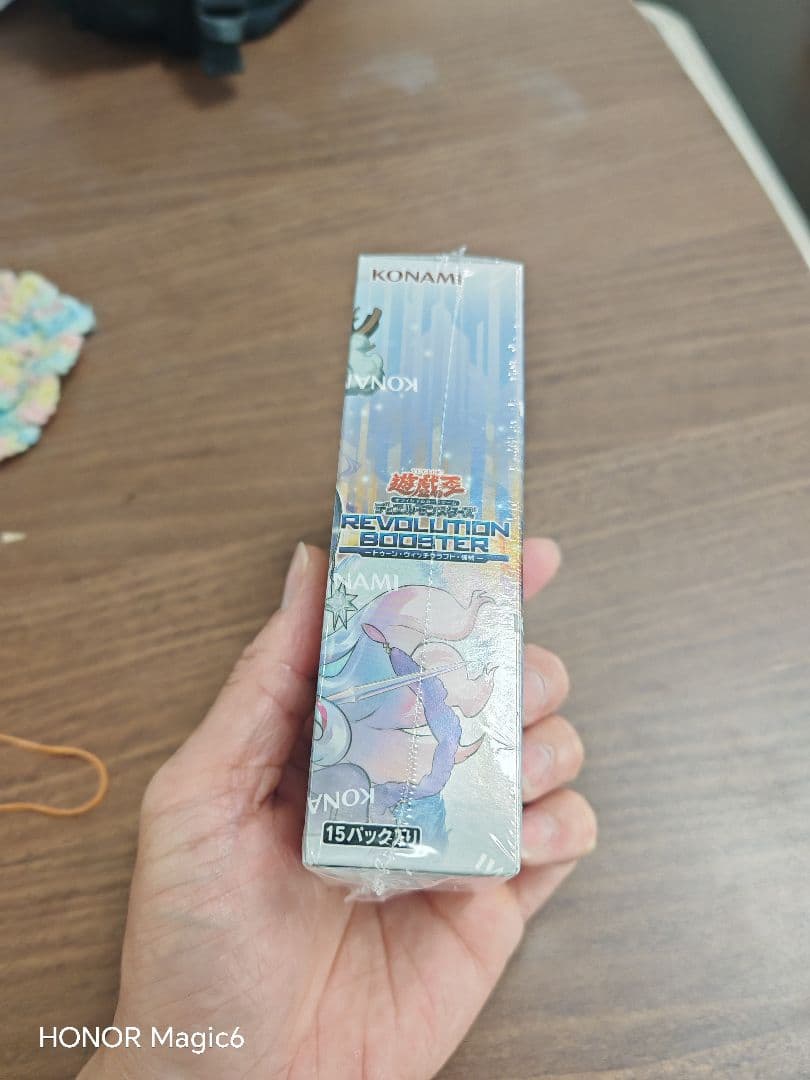 Yu-Gi-Oh Yu-Gi-Oh! Revolution Booster Box — Japanese