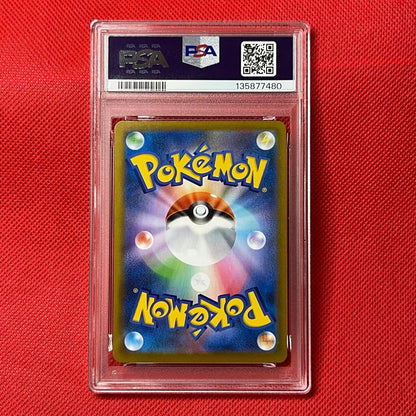 PSA 10 Pokemon Snorlax — S High Class Pack VMAX Climax 126/184 — Japanese