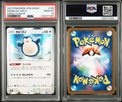 PSA 10 Pokemon Snorlax — S High Class Pack VMAX Climax 126/184 — Japanese