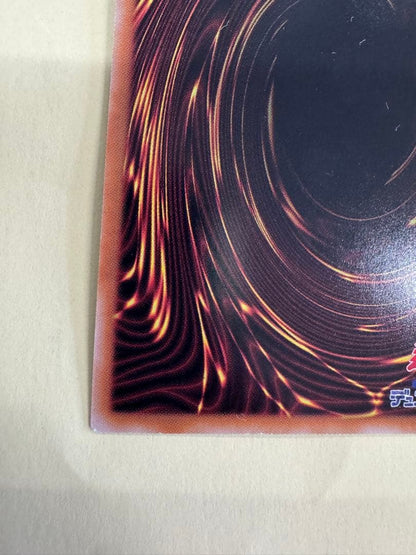 Yu-Gi-Oh Red-Eyes Black Dragon — Japanese