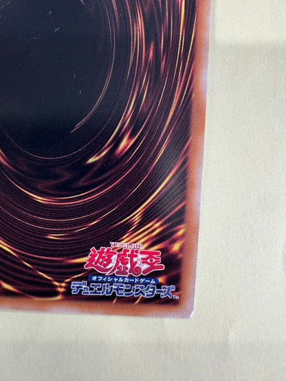 Yu-Gi-Oh Red-Eyes Black Dragon — Japanese