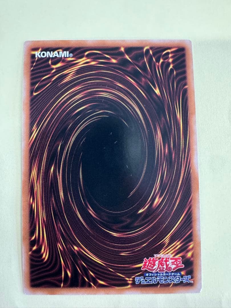 Yu-Gi-Oh Red-Eyes Black Dragon — Japanese
