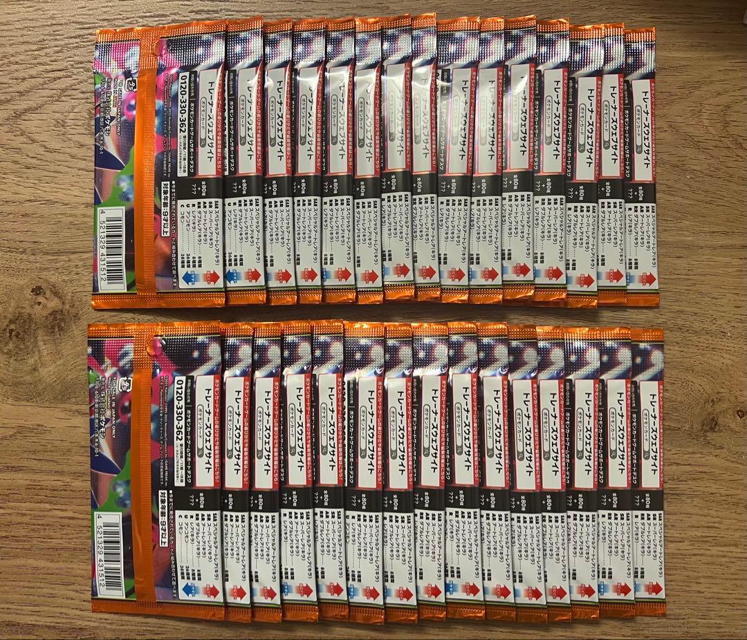 Pokemon Unopened Pokémon Card Expansion Pack Inferno X 30P Pack — Japanese