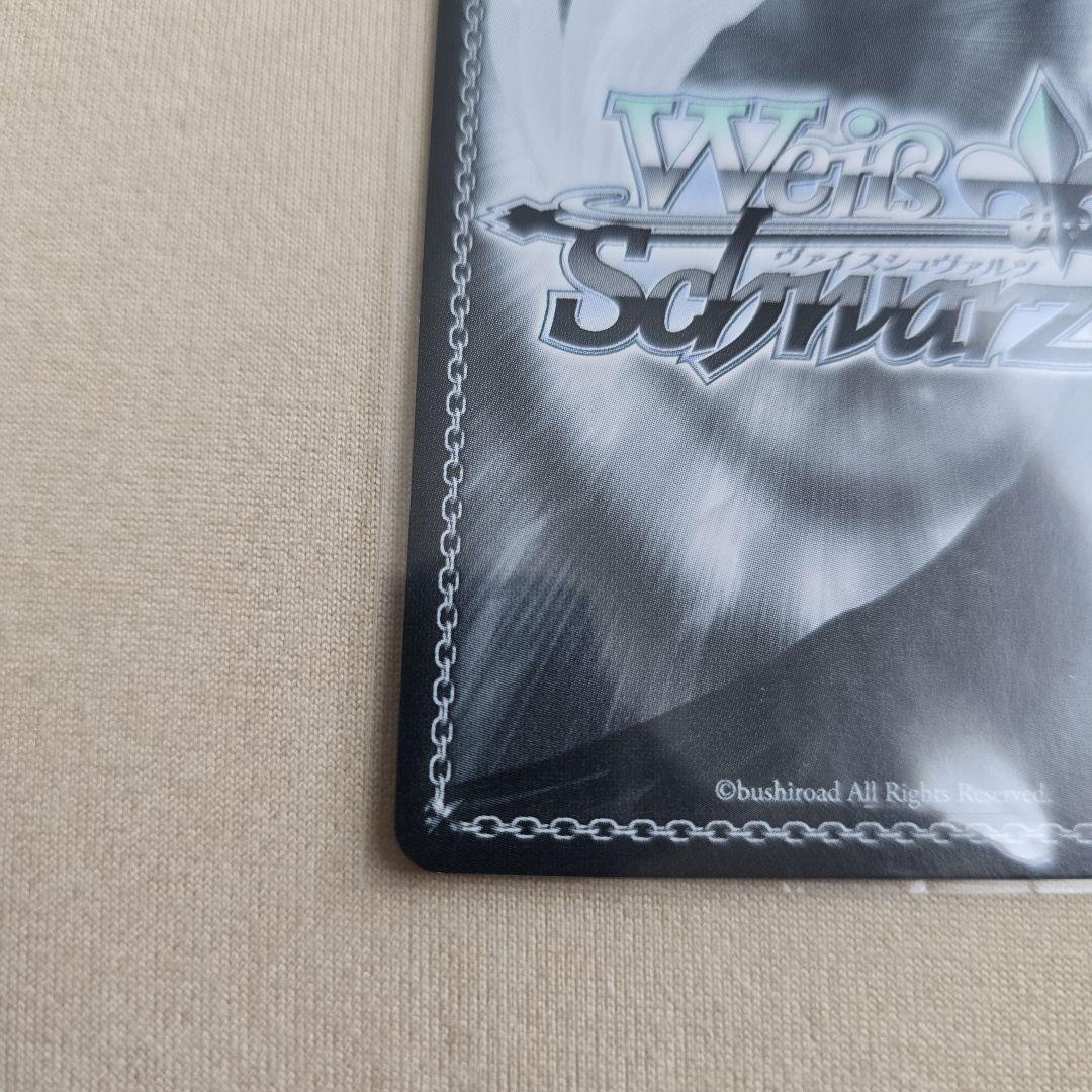Together to the Future, Us: Uruha Rushia SSP — Japanese