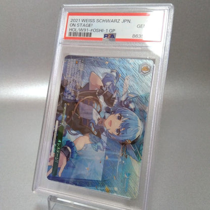 PSA 10 Yu-Gi-Oh Hoil On Stage! (PR) — Japanese