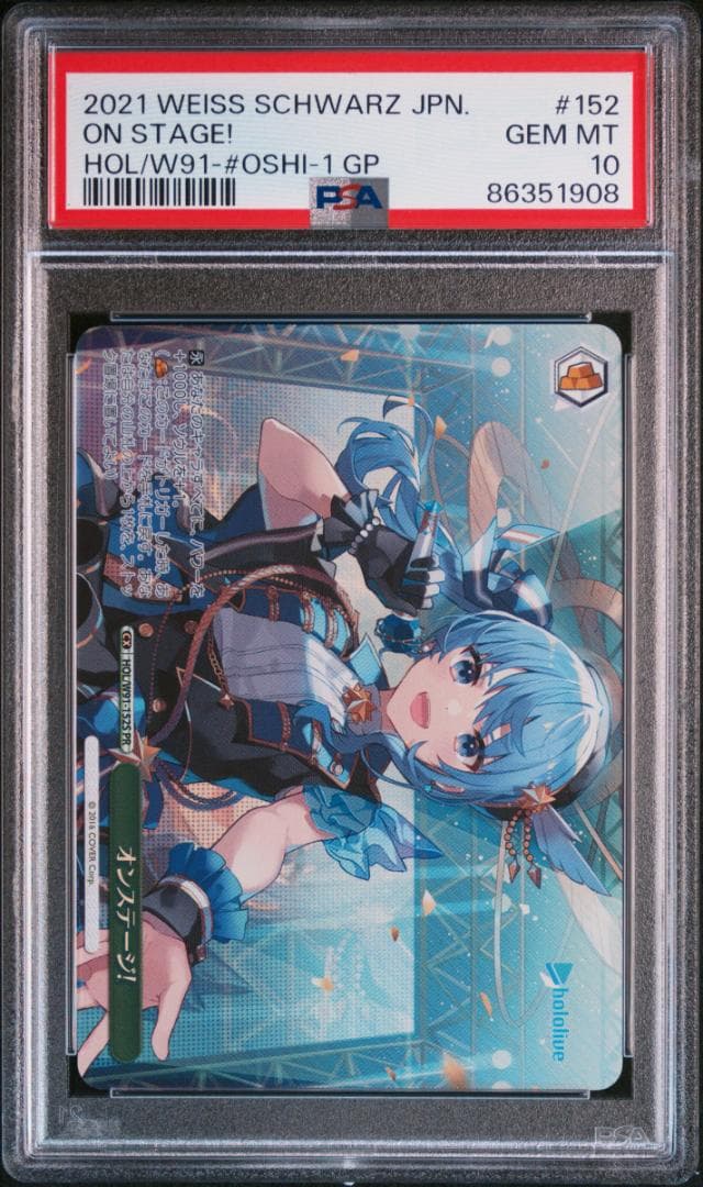 PSA 10 Yu-Gi-Oh Hoil On Stage! (PR) — Japanese