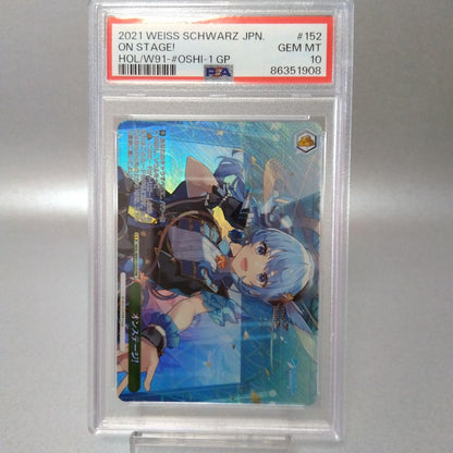 PSA 10 Yu-Gi-Oh Hoil On Stage! (PR) — Japanese