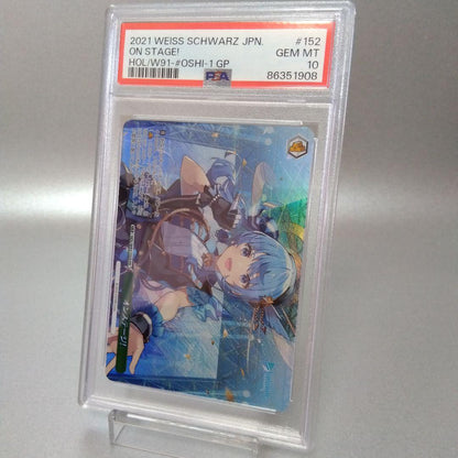 PSA 10 Yu-Gi-Oh Hoil On Stage! (PR) — Japanese
