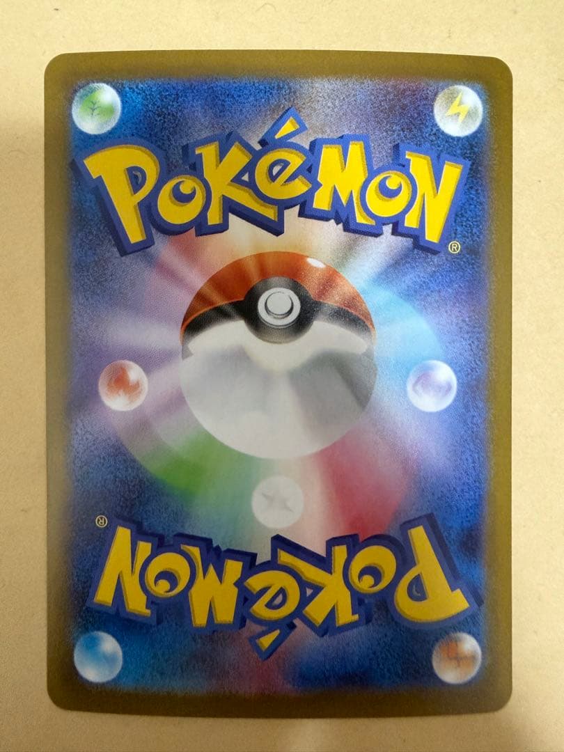 Pokemon Mega Charizard ex SAR — M Expansion Pack Inferno X — Japanese