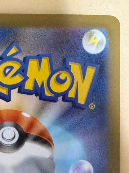 Pokemon Mega Charizard ex SAR — M Expansion Pack Inferno X — Japanese