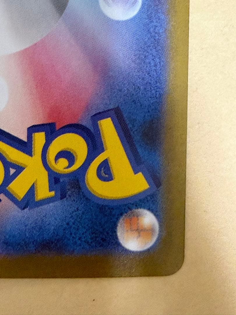Pokemon Mega Charizard ex SAR — M Expansion Pack Inferno X — Japanese
