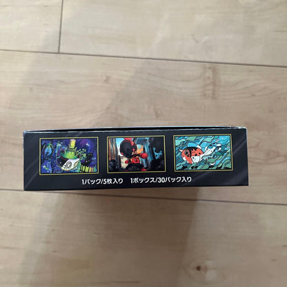 Pokemon Box Mega Expansion Pack Abyss Eye Box — Japanese