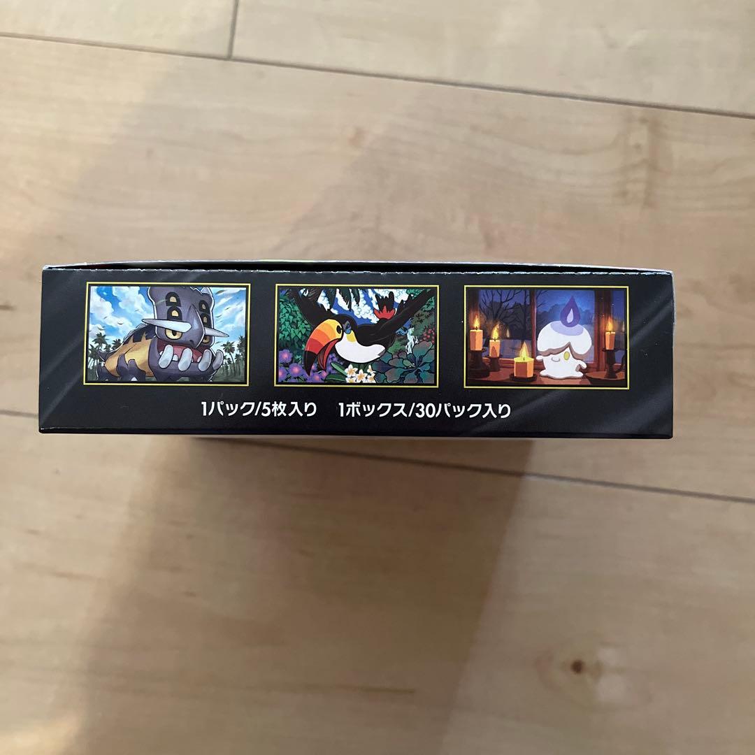 Pokemon Box Mega Expansion Pack Abyss Eye Box — Japanese