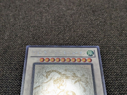 PSA 10 Yu-Gi-Oh Starlight Shooting Star Dragon — Japanese