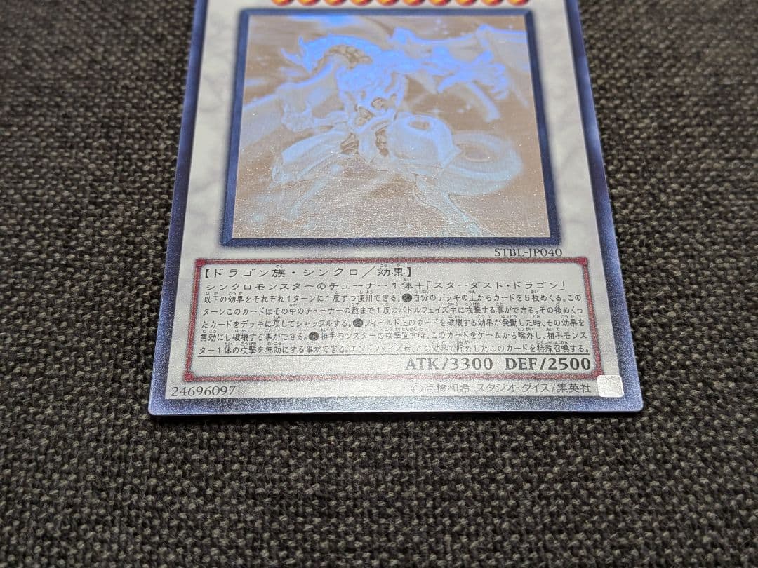 PSA 10 Yu-Gi-Oh Starlight Shooting Star Dragon — Japanese
