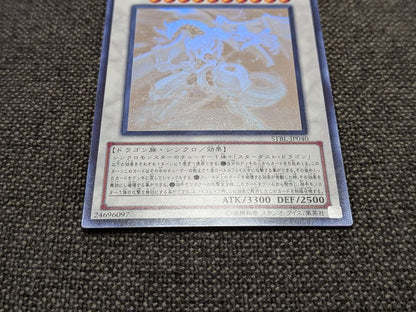 PSA 10 Yu-Gi-Oh Starlight Shooting Star Dragon — Japanese