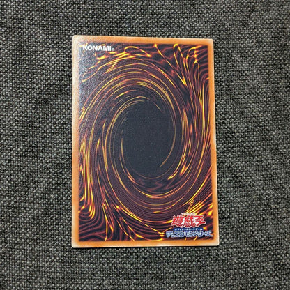 PSA 10 Yu-Gi-Oh Starlight Shooting Star Dragon — Japanese
