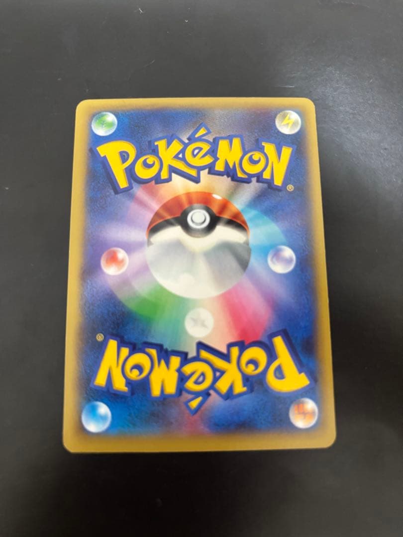 Pokemon Charizard ex PROMO — 030/XY-P — Japanese