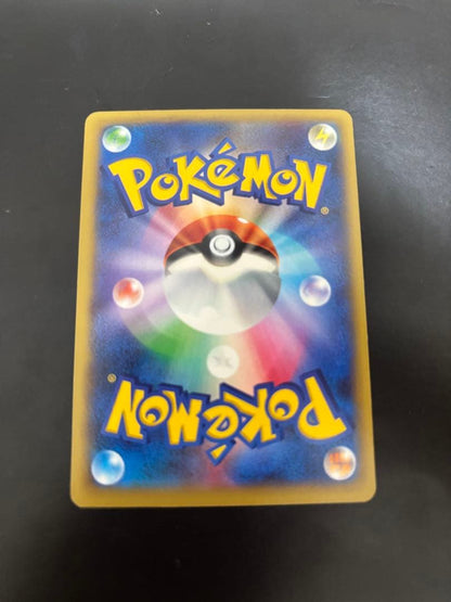 Pokemon Charizard ex PROMO — 030/XY-P — Japanese