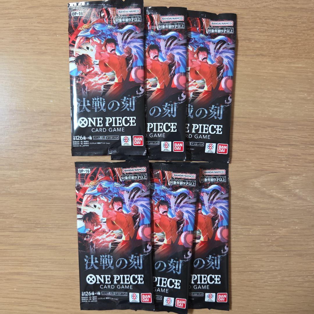One Piece One Piece Card: The Battle of Wits Set Pack P — Inherited Will — Japanese