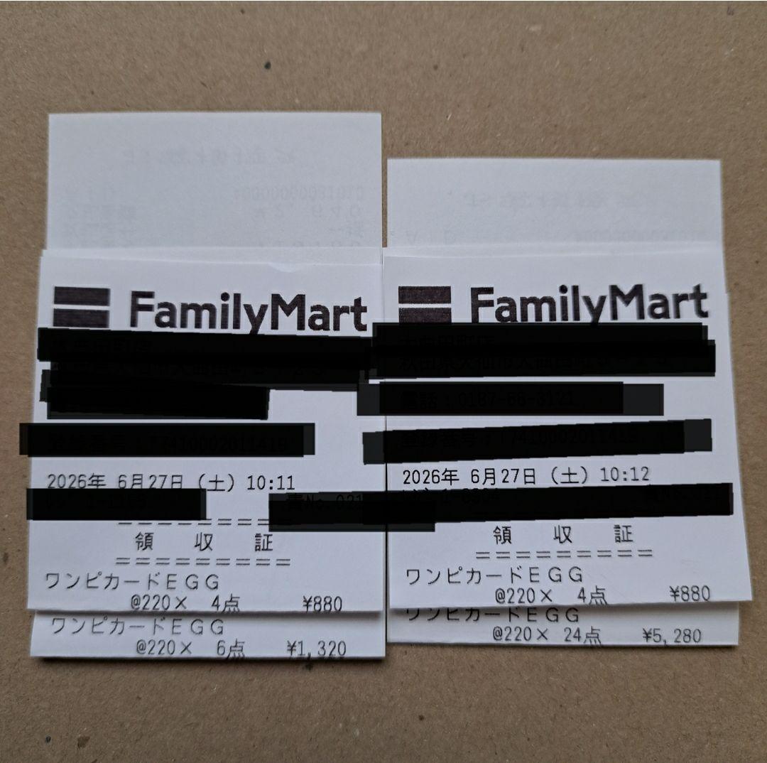 One Piece Egghead Pack — Japanese