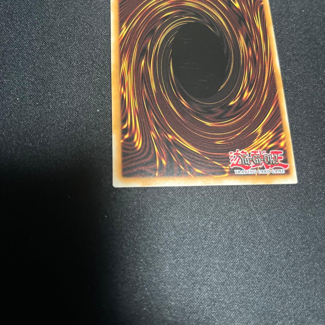 Yu-Gi-Oh Galaxy-Eyes Cipher Dragon — English