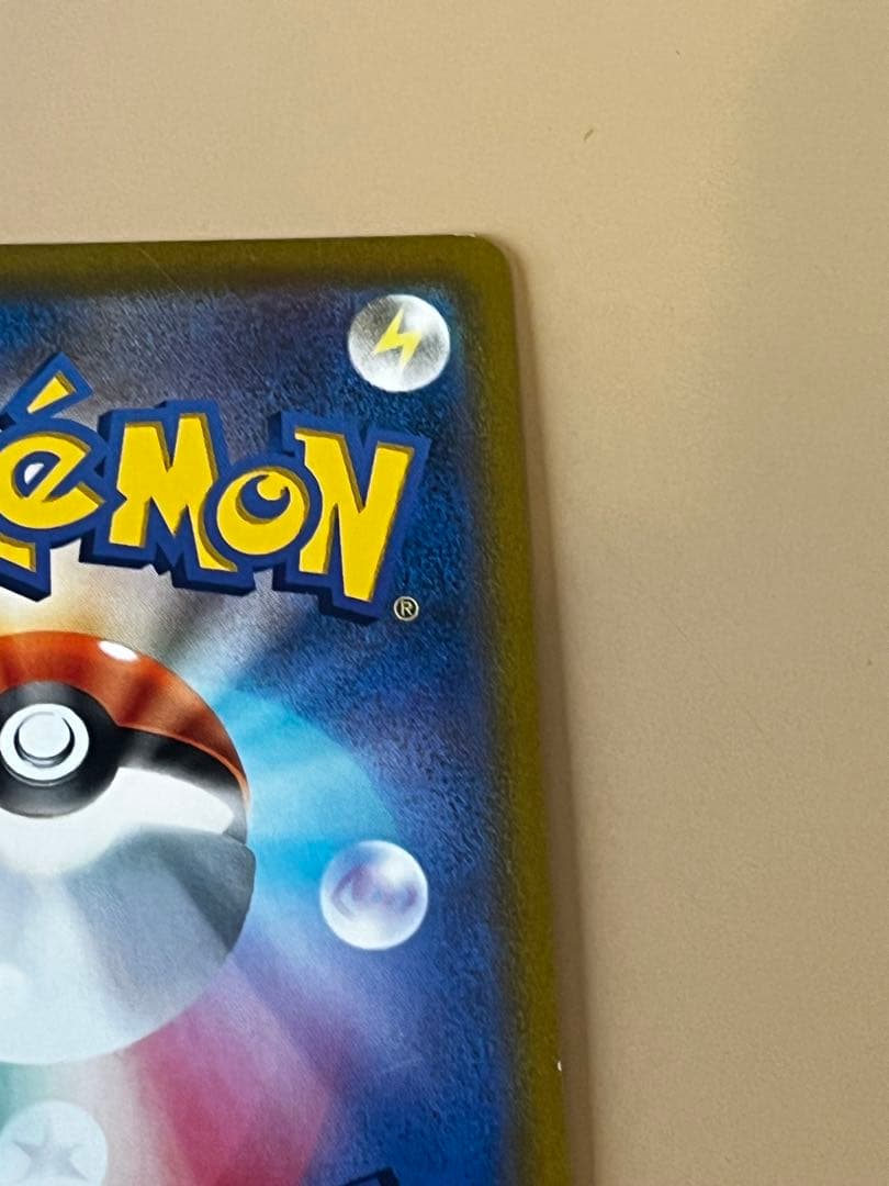 Pokemon Dialga SAR — S Expansion Pack Time Gazer — Japanese
