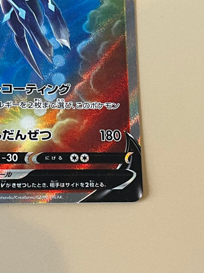 Pokemon Dialga SAR — S Expansion Pack Time Gazer — Japanese