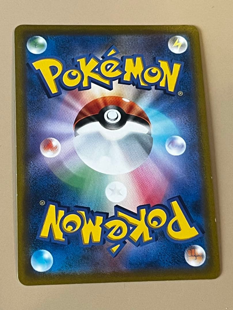 Pokemon Dialga SAR — S Expansion Pack Time Gazer — Japanese