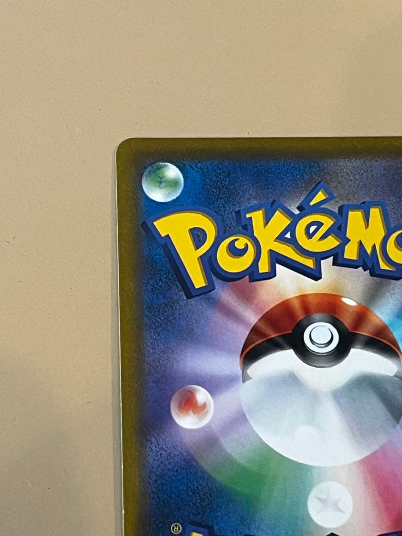 Pokemon Dialga SAR — S Expansion Pack Time Gazer — Japanese