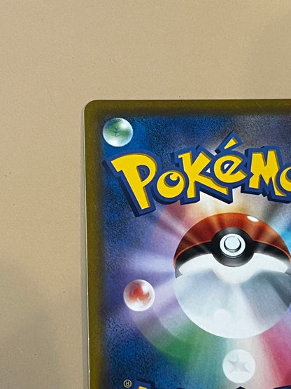 Pokemon Dialga SAR — S Expansion Pack Time Gazer — Japanese