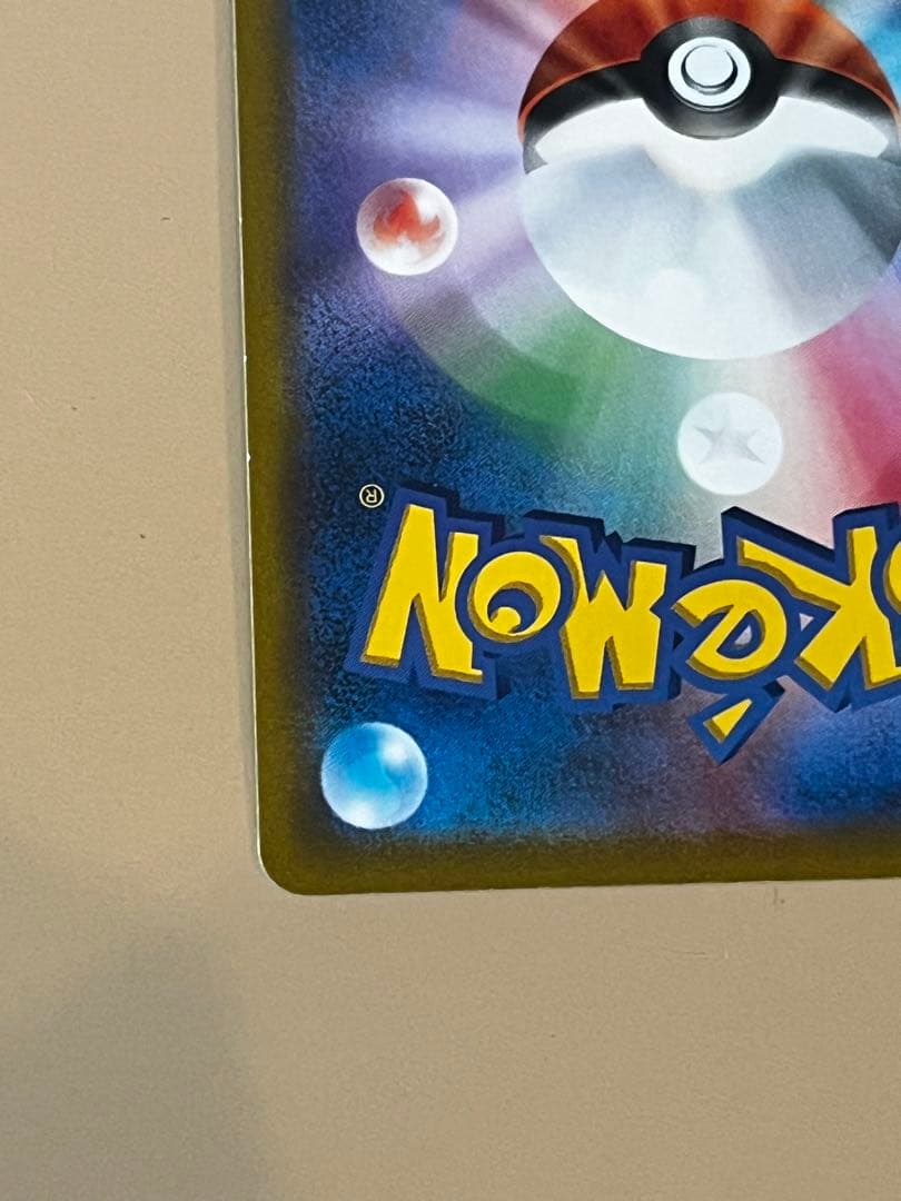 Pokemon Dialga SAR — S Expansion Pack Time Gazer — Japanese