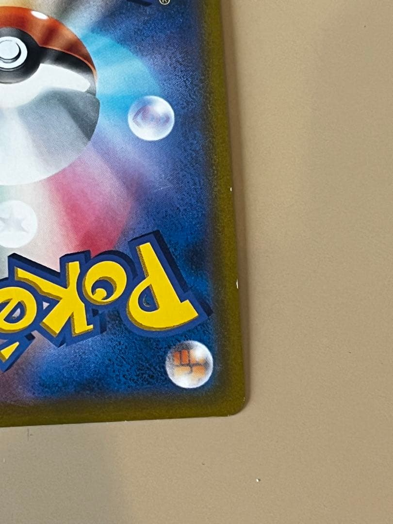Pokemon Dialga SAR — S Expansion Pack Time Gazer — Japanese