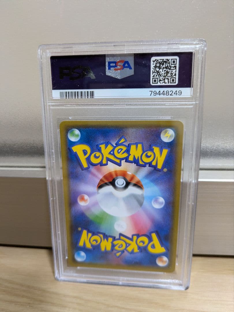 PSA 9 Pokemon Mewtwo — SM-P Promo Card — Japanese