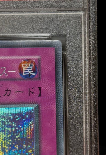 PSA 6 Yu-Gi-Oh Holy Barrier Mirror Force — Japanese