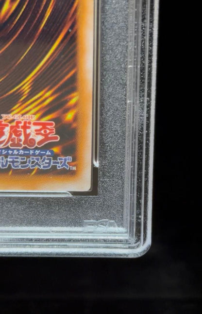 PSA 6 Yu-Gi-Oh Holy Barrier Mirror Force — Japanese