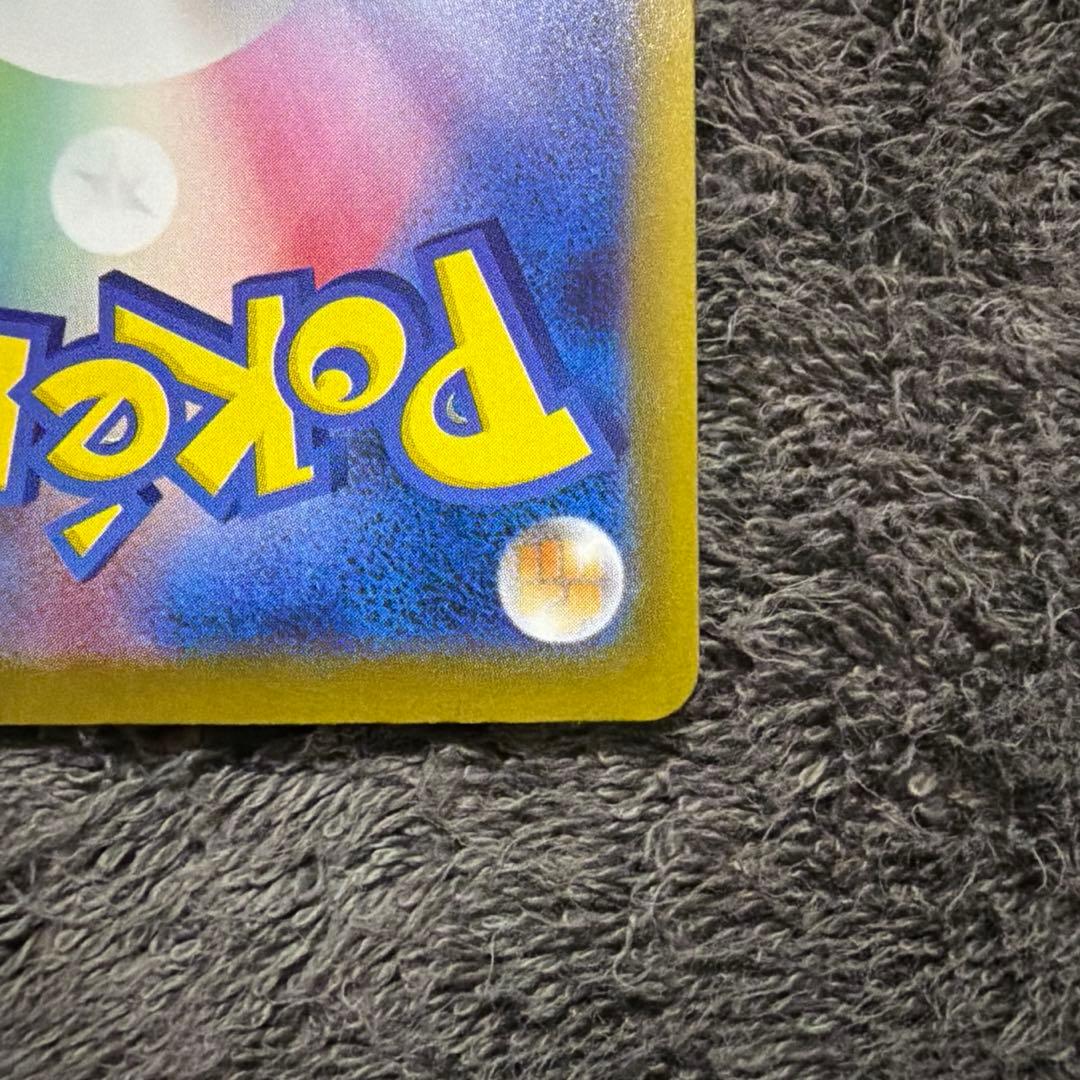 Pokemon Muck SAR Expansion Pack Abyss Eye Kira SAR — 117/081 — Japanese