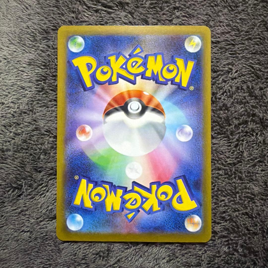Pokemon Muck SAR Expansion Pack Abyss Eye Kira SAR — 117/081 — Japanese