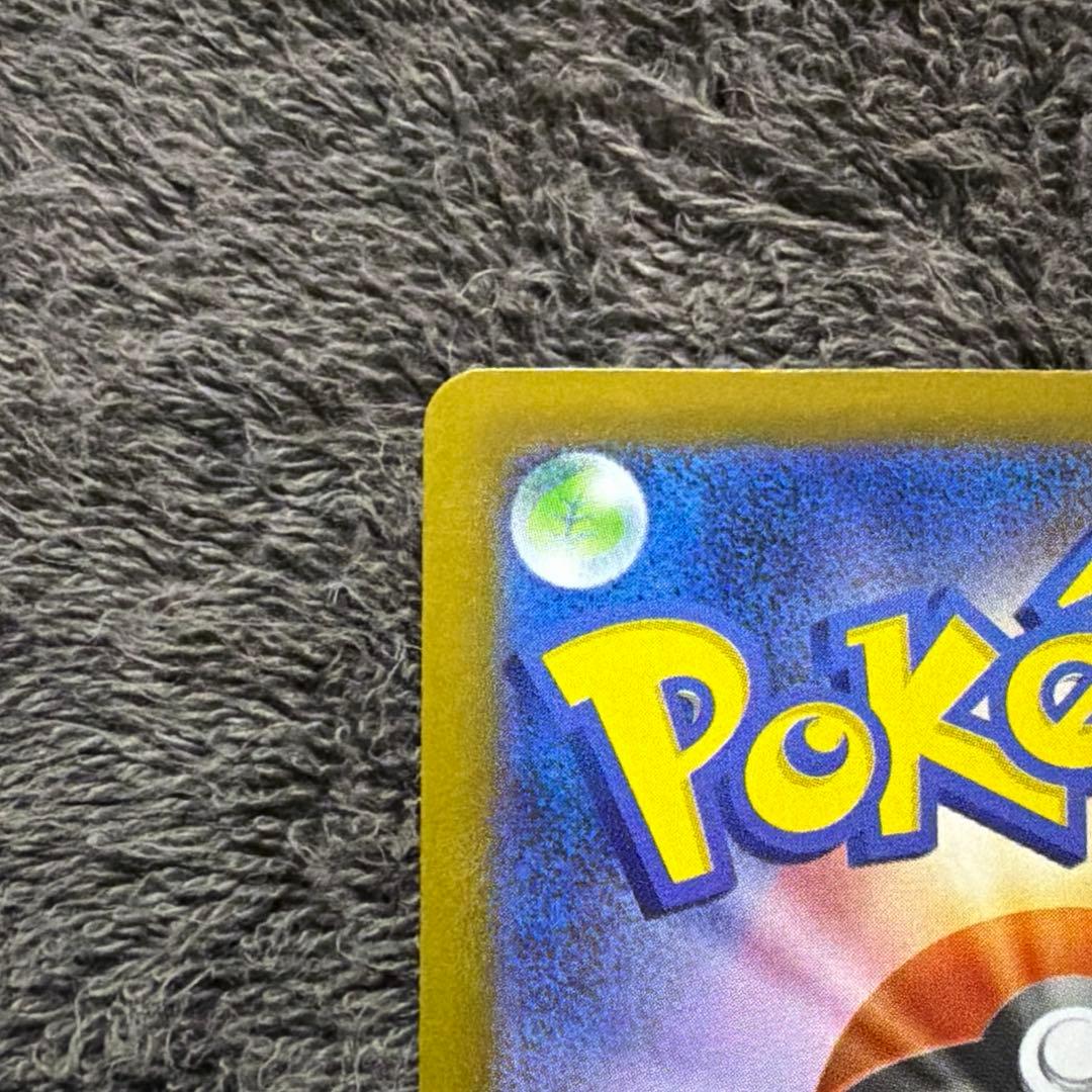 Pokemon Muck SAR Expansion Pack Abyss Eye Kira SAR — 117/081 — Japanese