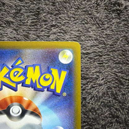 Pokemon Muck SAR Expansion Pack Abyss Eye Kira SAR — 117/081 — Japanese