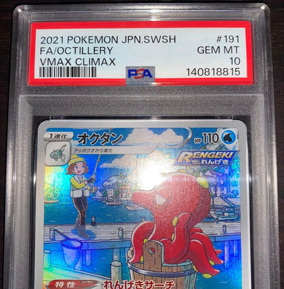 PSA 10 Pokemon Octillery CHR — S High Class Pack VMAX Climax — Japanese