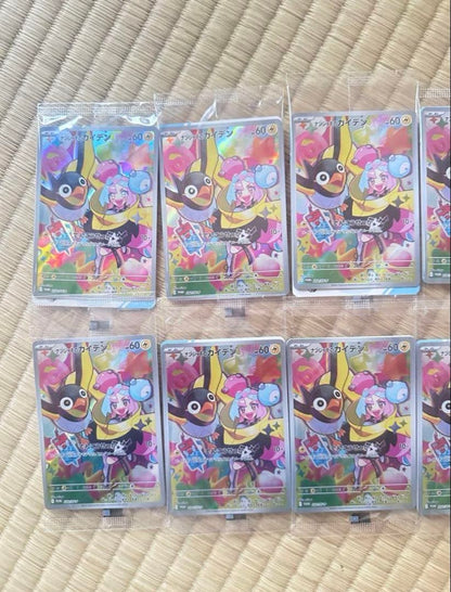 Pokemon Wattrel — Japanese