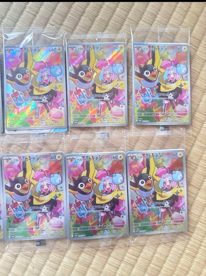 Pokemon Wattrel — Japanese