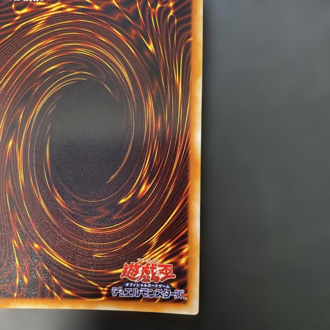Yu-Gi-Oh Harpie's Pet Dragon — Japanese
