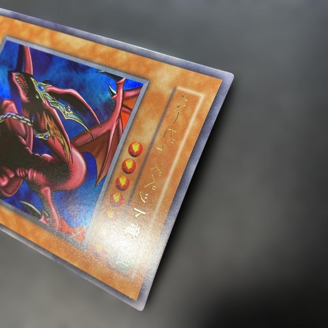 Yu-Gi-Oh Harpie's Pet Dragon — Japanese