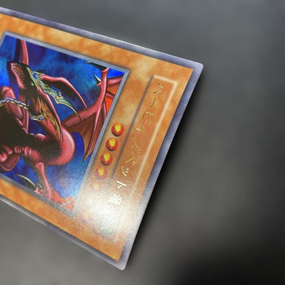 Yu-Gi-Oh Harpie's Pet Dragon — Japanese