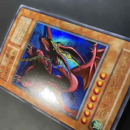 Yu-Gi-Oh Harpie's Pet Dragon — Japanese